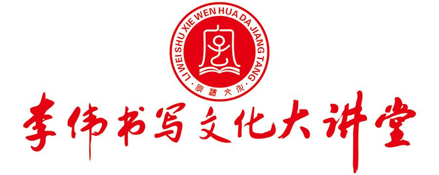 字理文化_企业商标大全_商标信息查询_爱企查