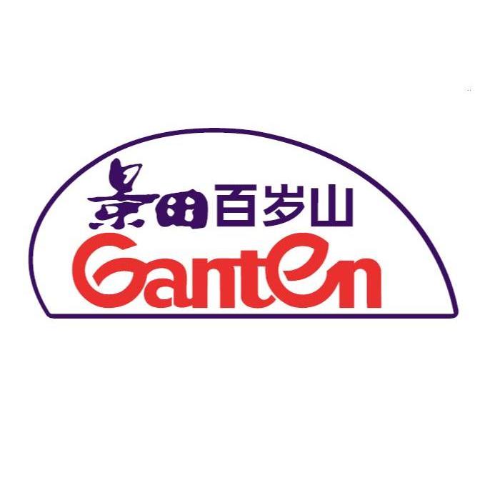  em>景田 /em>百岁山  em>ganten /em>