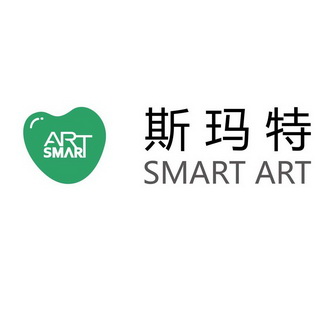 斯玛特 art smart