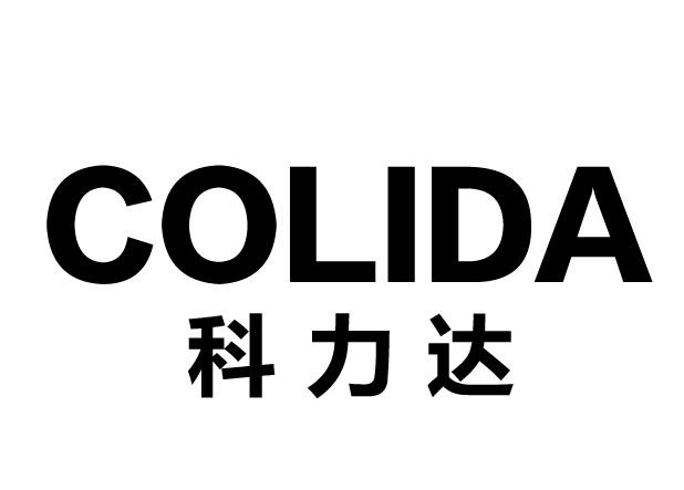 科力达 colida