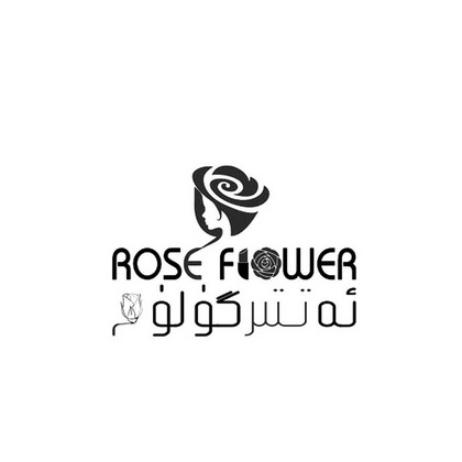  em>rose /em>  em>flower /em>