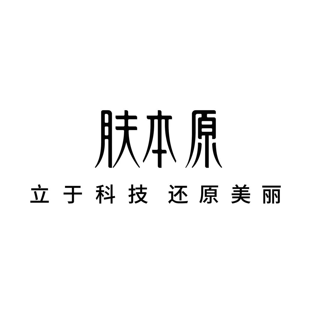 肤本原 em>立/em>于科技 还原 em>美丽/em>