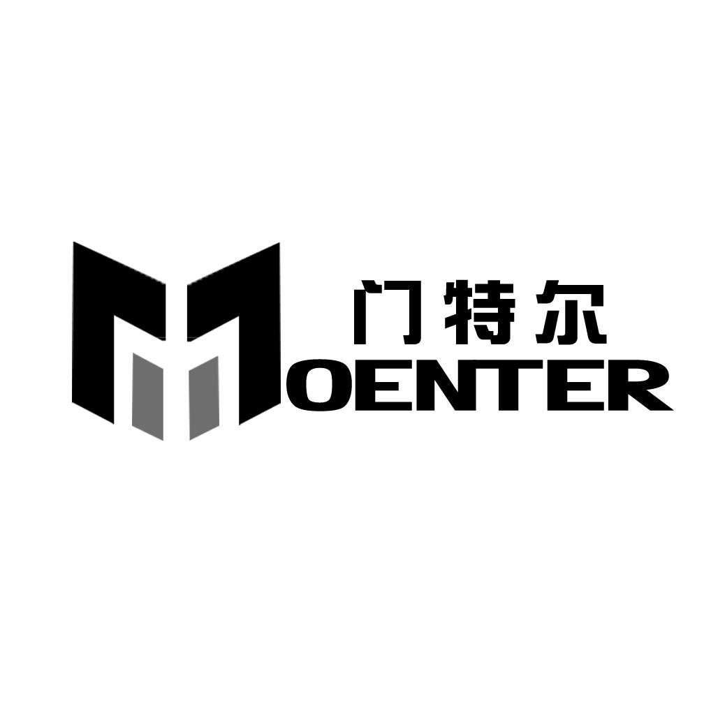 门特尔  em>moenter /em>