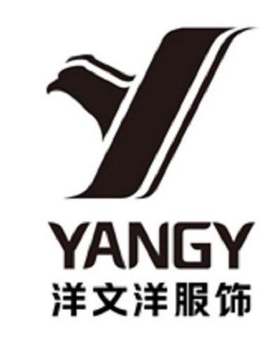 洋 文洋 服饰 yang y商标已注册