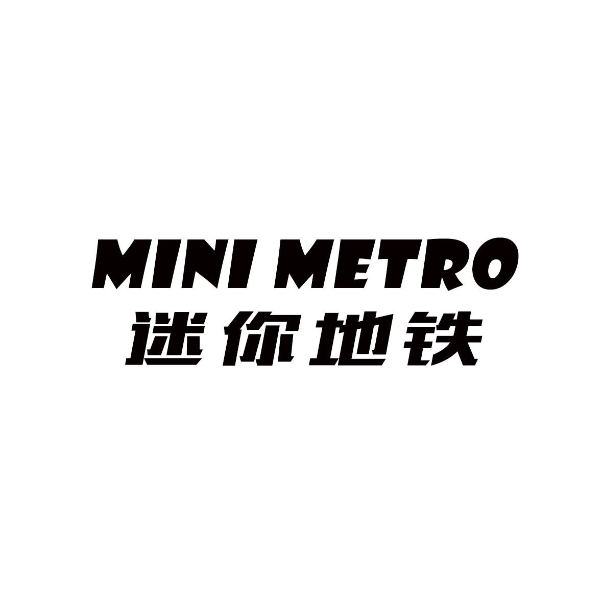 迷你地铁 mini metro