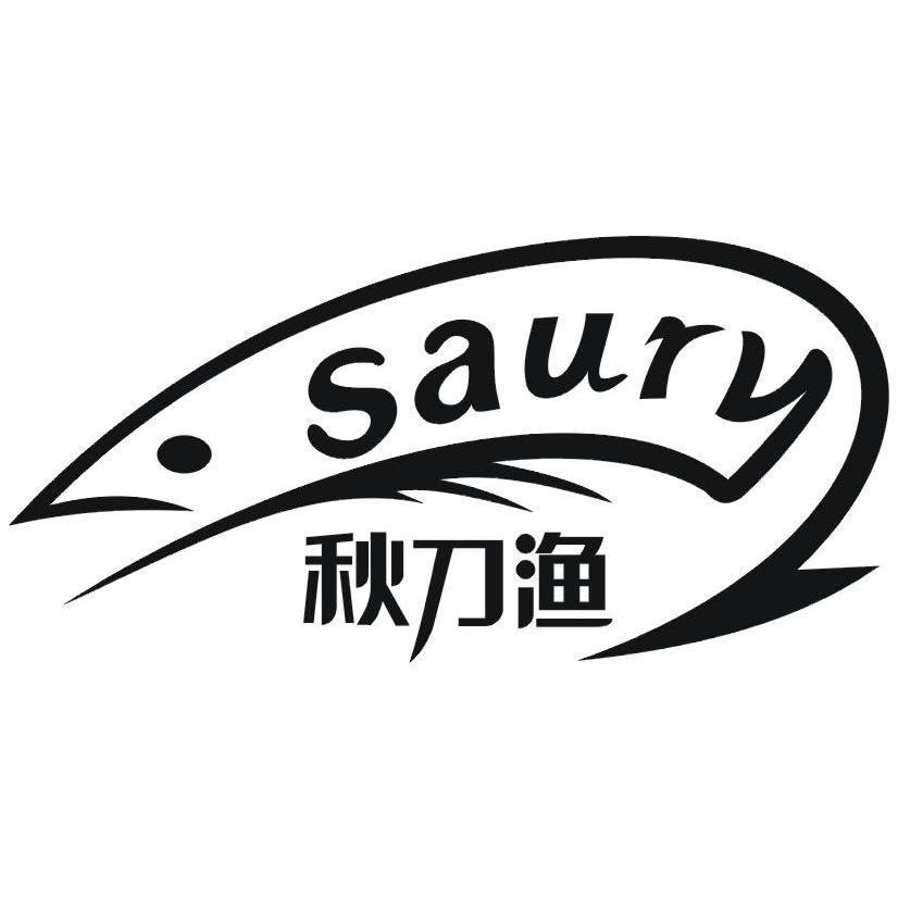  em>秋刀渔 /em>  em>saury /em>