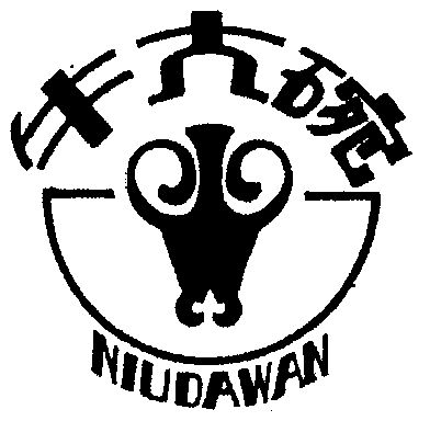  em>牛 /em> em>大碗 /em>