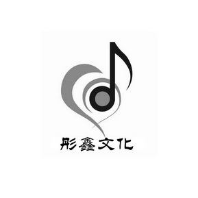 彤心文化 企业商标大全 商标信息查询 爱企查