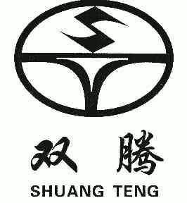  em>双 /em> em>腾 /em>