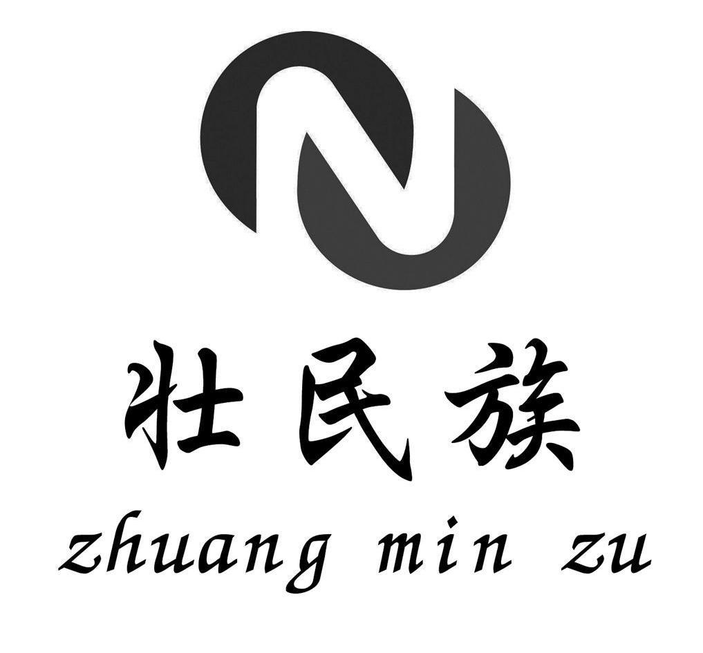 少数民族logo矢量图图片