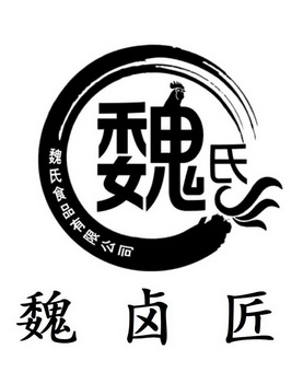 魏氏食品 - 企業商標大全 - 商標信息查詢 - 愛企查