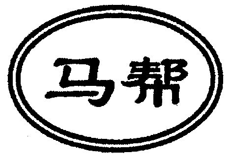 马帮- 商标 - 爱企查