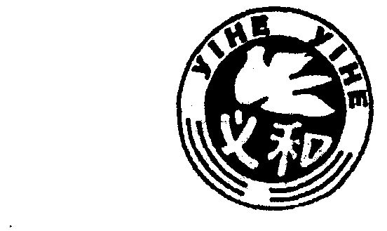 2013-04-10国际分类:第20类-家具商标申请人:广东义和集团有限公司