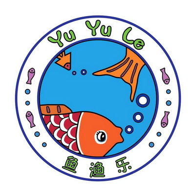  em>鱼 /em> em>渔 /em> em>乐 /em>