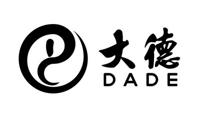 大德 商标注册申请