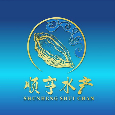 顺恒水产 - 企业商标大全 - 商标信息查询 - 爱企查