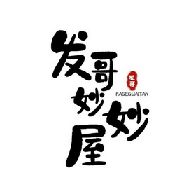 爱企查_工商信息查询_公司企业注册信息查询_国家企业