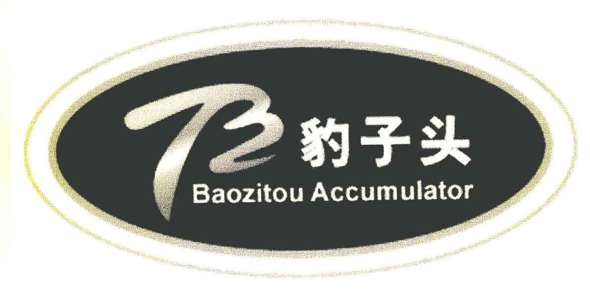  em>豹子 /em> em>头 /em>; em>baozi /em> em>tou /em>  em>