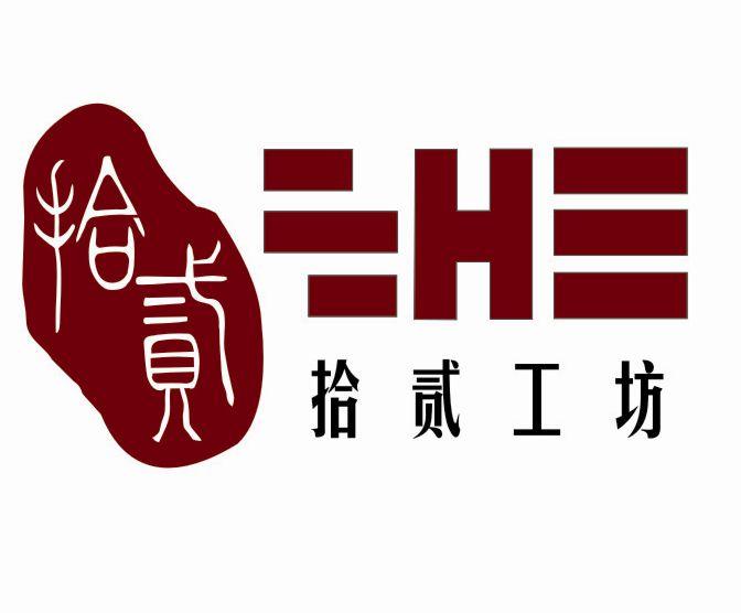  em>拾 /em> em>贰 /em>  em>拾 /em> em>贰 /em>工坊 h