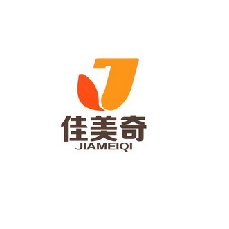 佳美奇 j