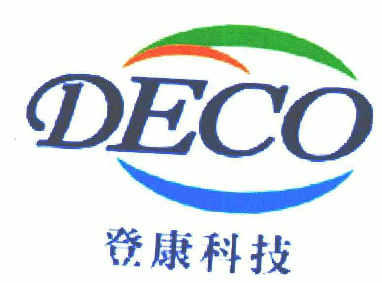 登康科技;deco