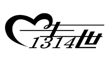 em>一生一世 /em>  em>1314 /em>