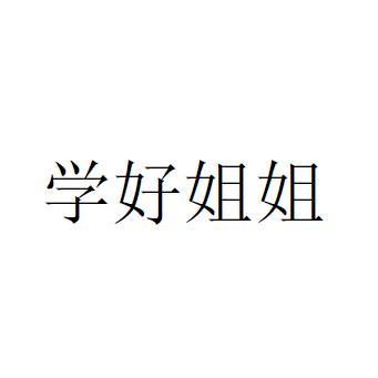 爱企查_工商信息查询_公司企业注册信息查询_国家企业信用信息公示系