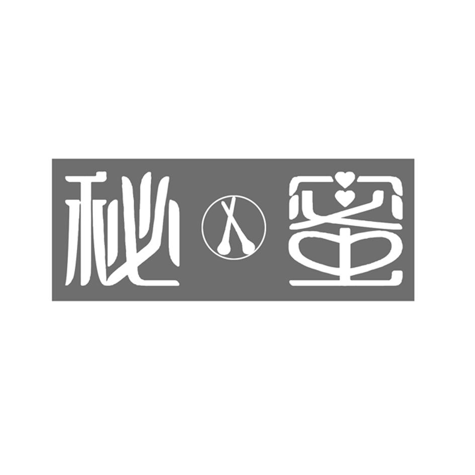  em>秘 /em> em>x /em> em>蜜 /em>