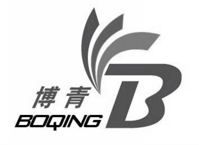  em>博 /em> em>青 /em>  em>b /em>