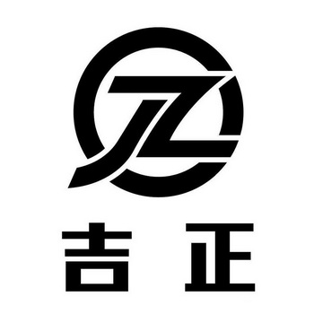  em>吉 /em> em>正 /em>  em>jz /em>