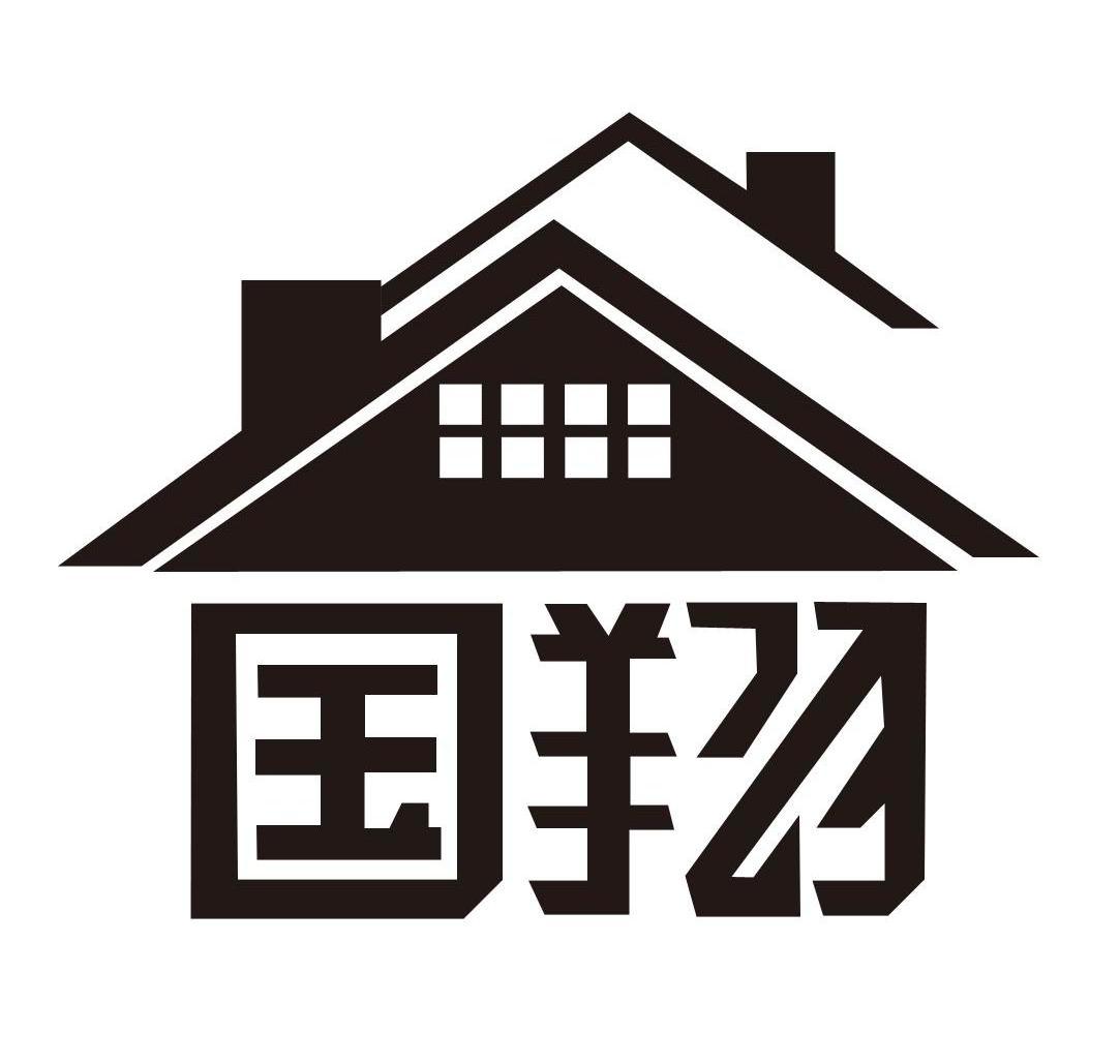 国翔_企业商标大全_商标信息查询_爱企查