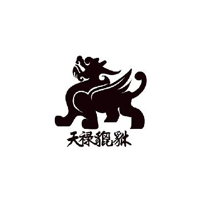  em>天禄 /em> em>貔貅 /em>