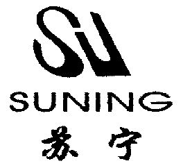 苏宁;su                                   