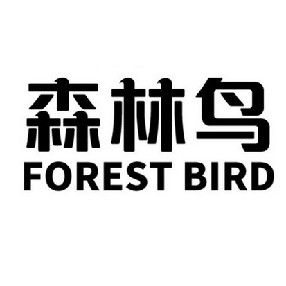 森林鸟  em>forest /em>  em>bird /em>
