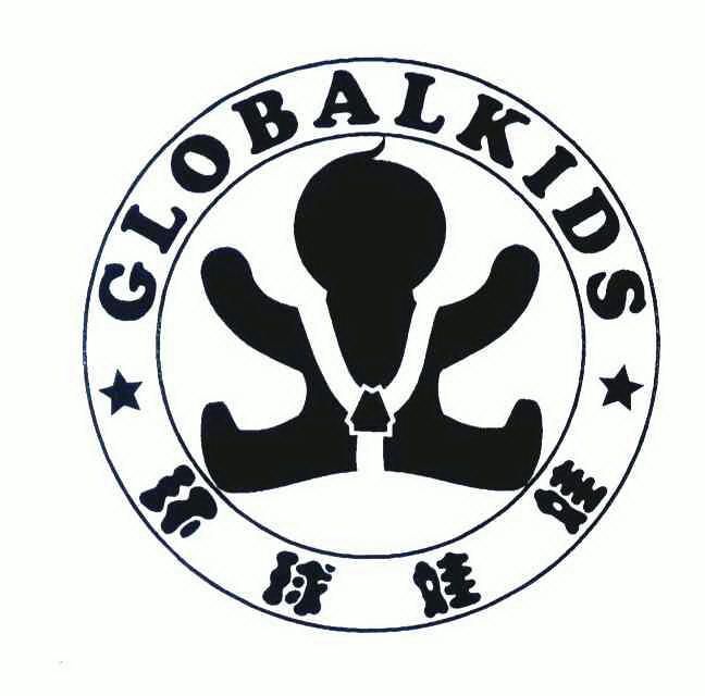 环球娃娃 globalkids       