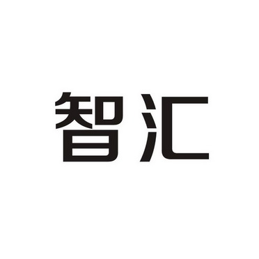 商标详情申请人:深圳市快汇宝信息技术有限公司 办理/代理机构:深圳市