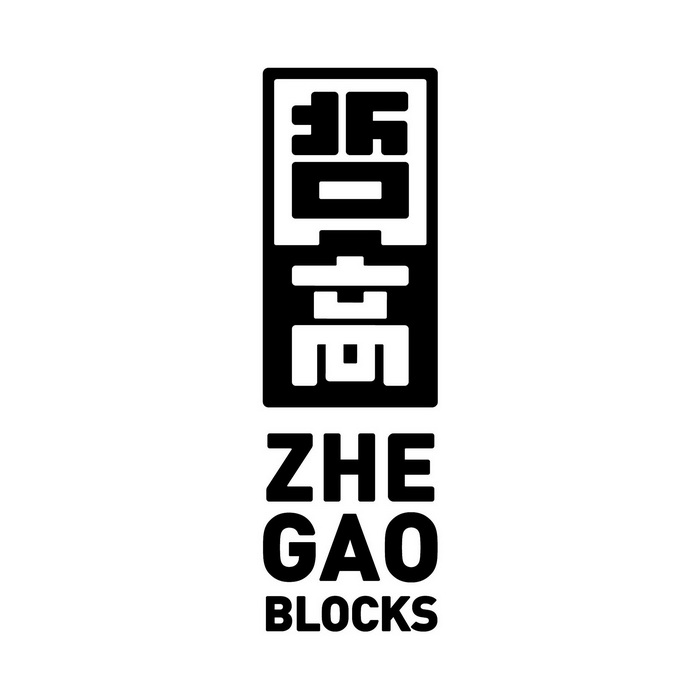 哲高商标注册申请申请/注册号:51871907申请日期:2020