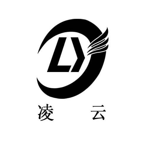 凌云ly_企业商标大全_商标信息查询_爱企查