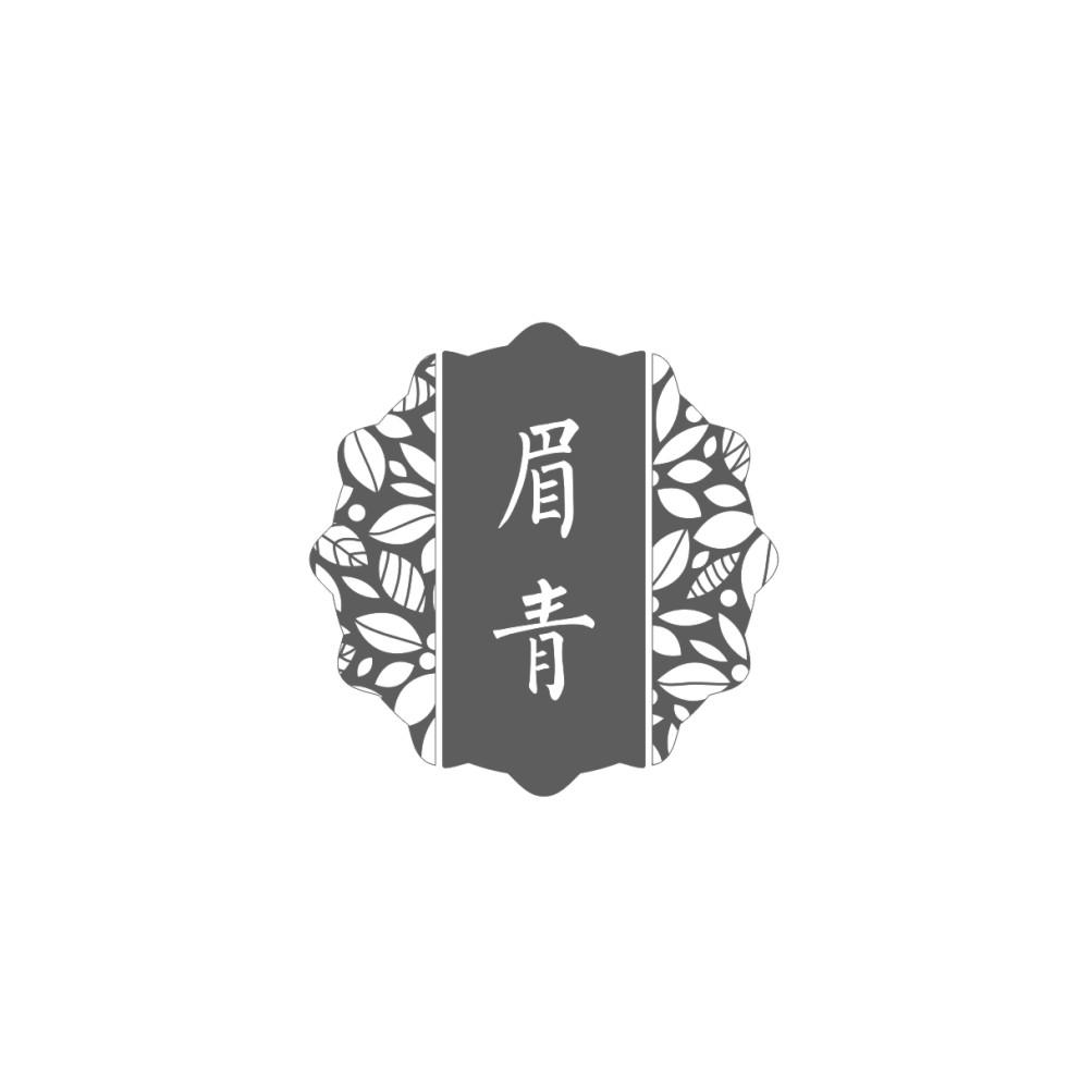  em>眉 /em> em>青 /em>