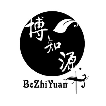 博之悦 - 企业商标大全 - 商标信息查询 - 爱企查