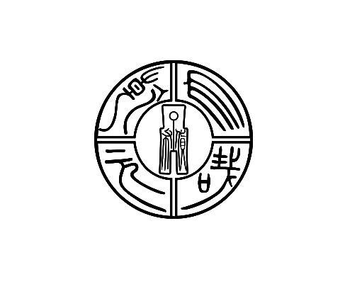  em>大 /em> em>哉 /em> em>乾元 /em> 货币