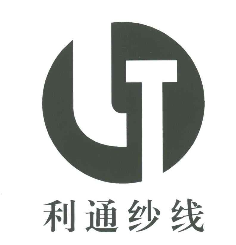  em>利通 /em> em>纱线 /em>; em>lt /em>