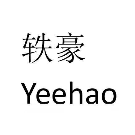 轶豪 yeehao