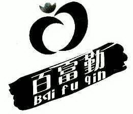 百富勤 - 商标 - 爱企查