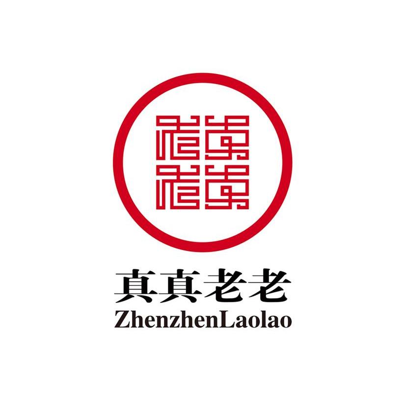 真真 em>老老 /em>