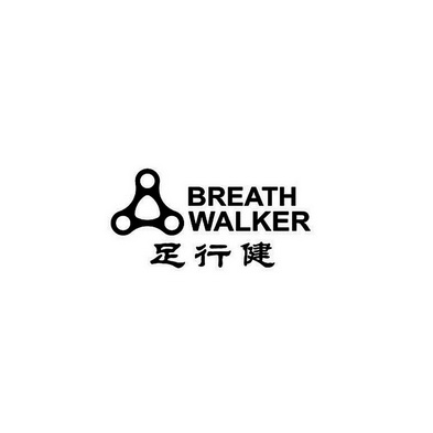 第26类-钮扣拉链商标申请人:东莞市足行健鞋业有限公司办理/代理机构