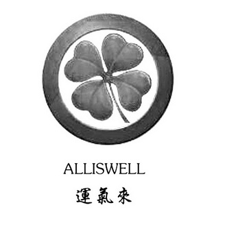 运气来 alliswell                          
