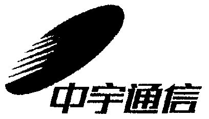 中宇