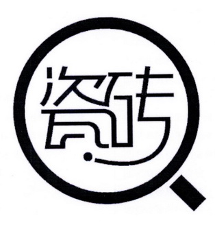 唯美瓷砖logo图片