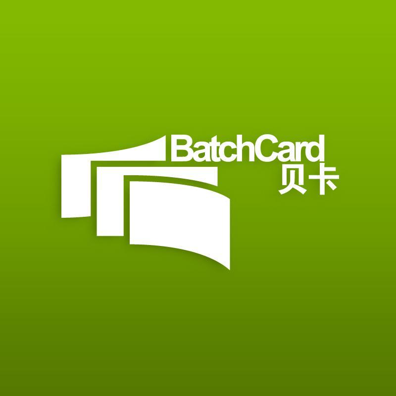 贝 卡 batch card商标已注册